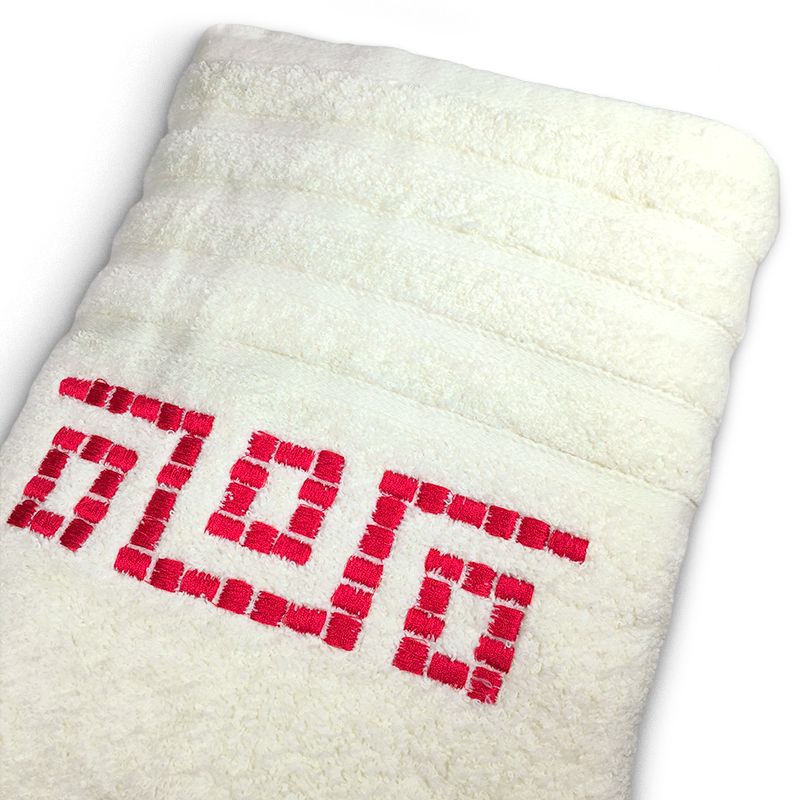 Set de 4 Toallas Jacquard Bordada / Crudo Fucsia - Doral - Imagen 6